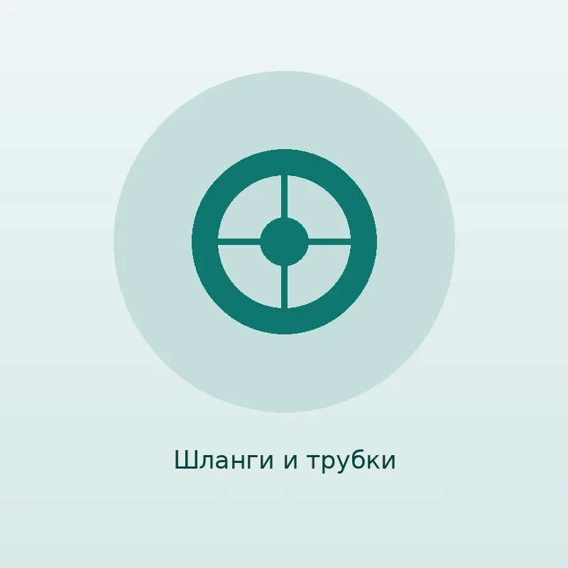 Шланг тормозной задний TRW, 1 шт.