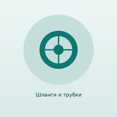 Шланг тормозной задний TRW, 1 шт.