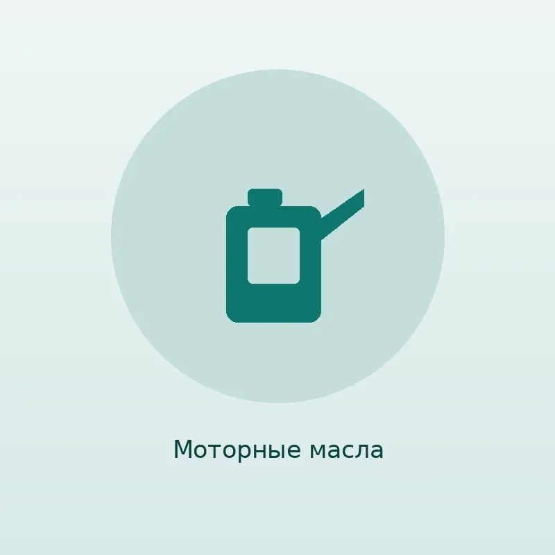 Масло моторное Castrol Edge 5W-30 LL, 4 л