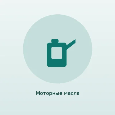 Масло моторное Castrol Edge 5W-30 LL, 4 л