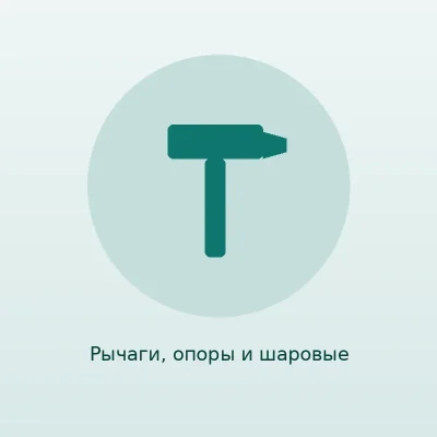 Наконечник рулевой тяги CTR, 1 шт.