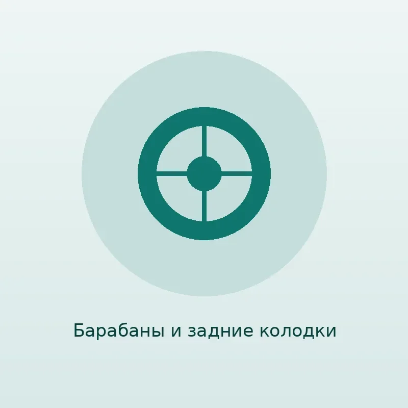 Цилиндр тормозной задний рабочий ATE