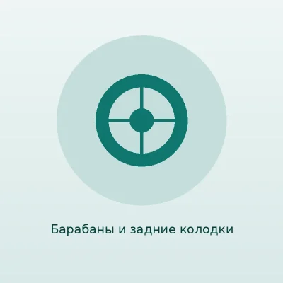 Барабан тормозной задний, оригинал GM