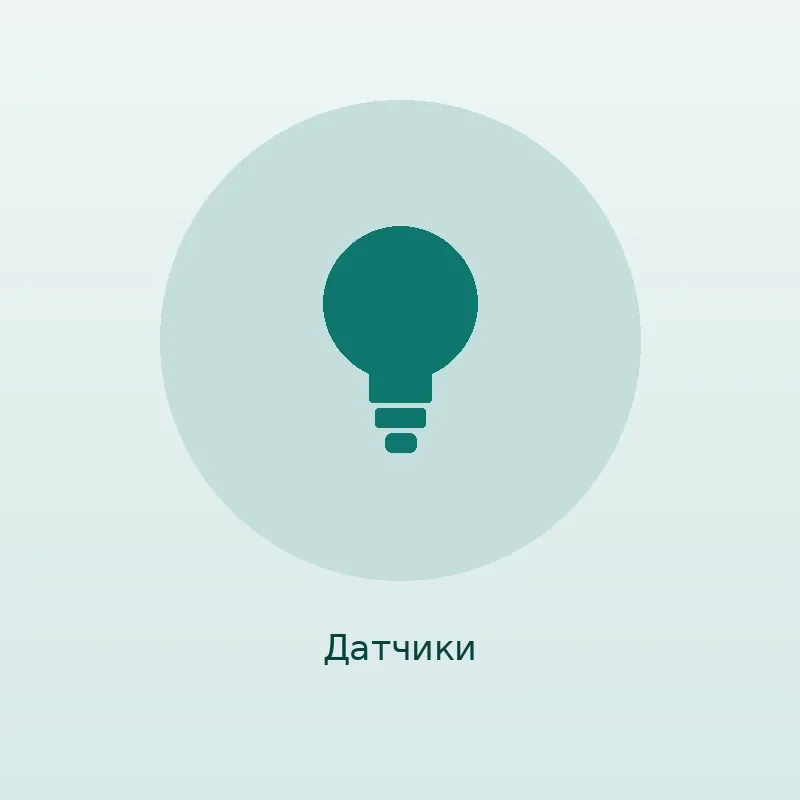 Датчик абсолютного давления MAP Bosch
