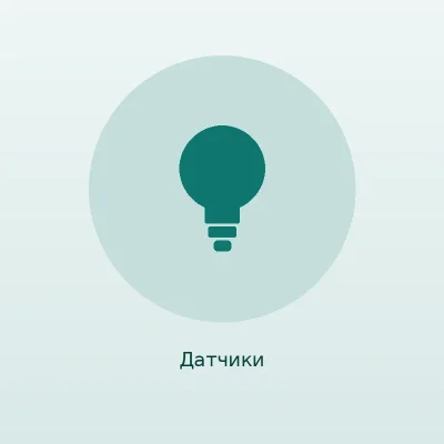 Датчик абсолютного давления MAP Bosch