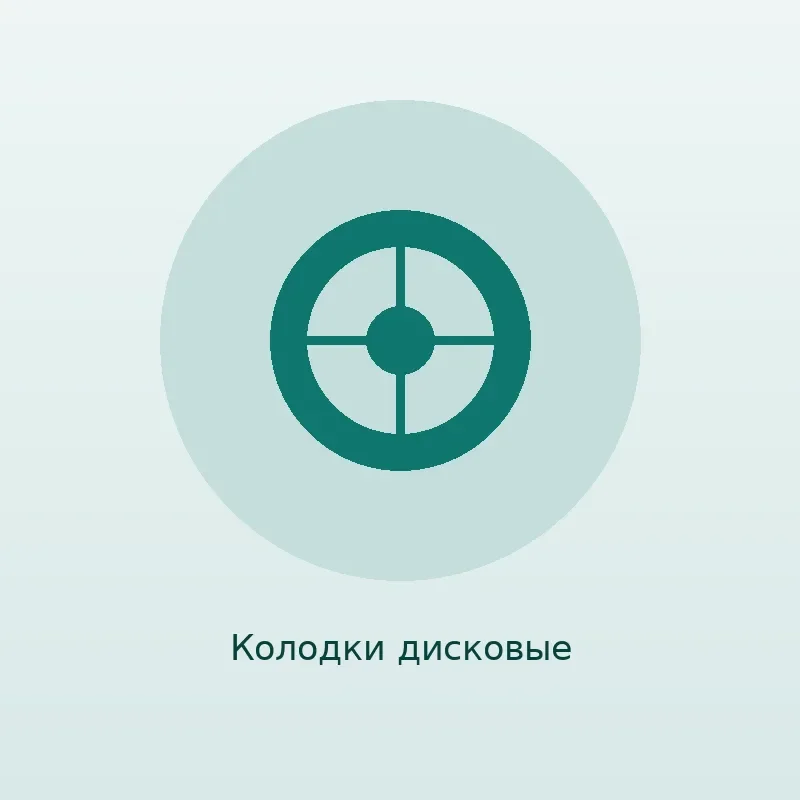 Колодки тормозные передние GM 96534653 (оригинал)