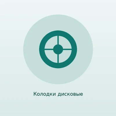 Датчик износа тормозных колодок ATE