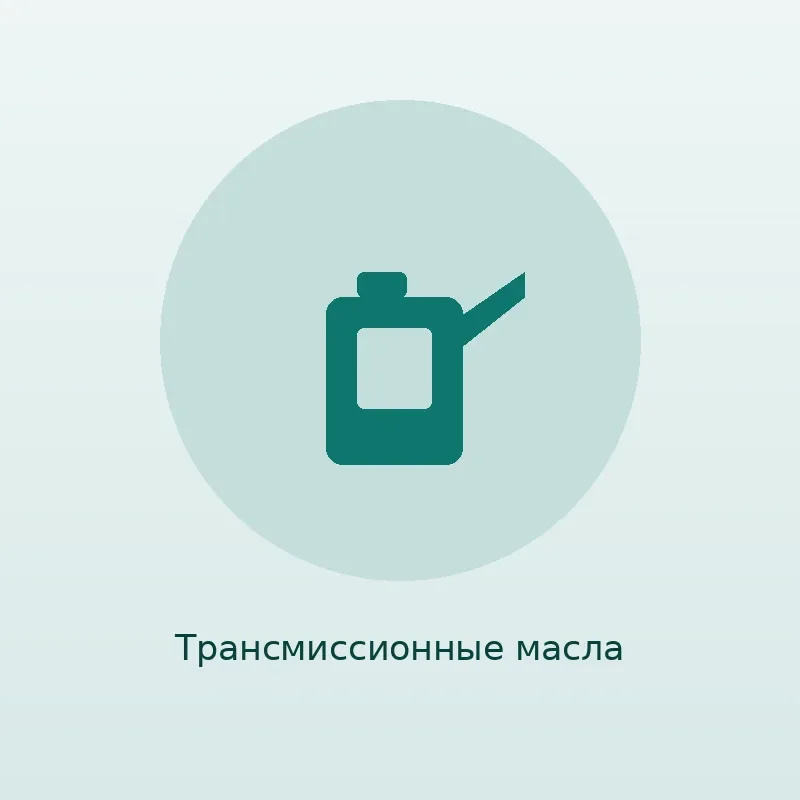 Масло трансмиссионное Castrol Transmax Dexron VI ATF, 1 л
