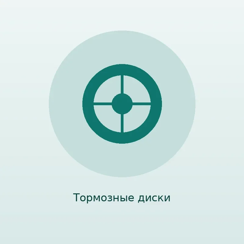 Диск тормозной передний Brembo вентилируемый, 2 шт.