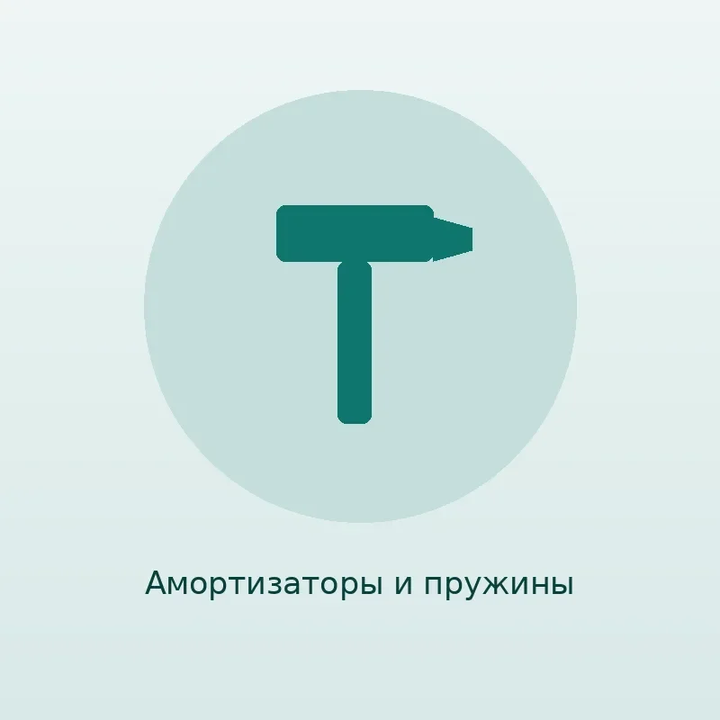 Амортизатор задний Monroe Original, масляный