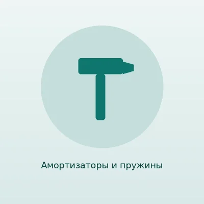 Амортизатор задний KYB Excel-G, газовый