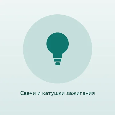 Катушка зажигания Bosch, модуль на 4 свечи