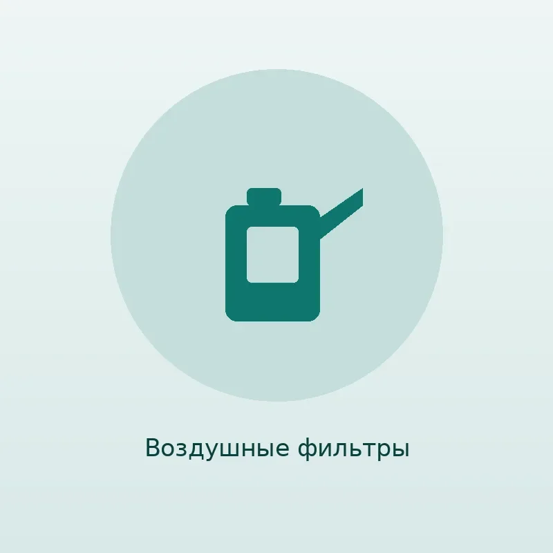 Фильтр воздушный Bosch F 026 400 076