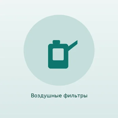 Фильтр воздушный Bosch F 026 400 076
