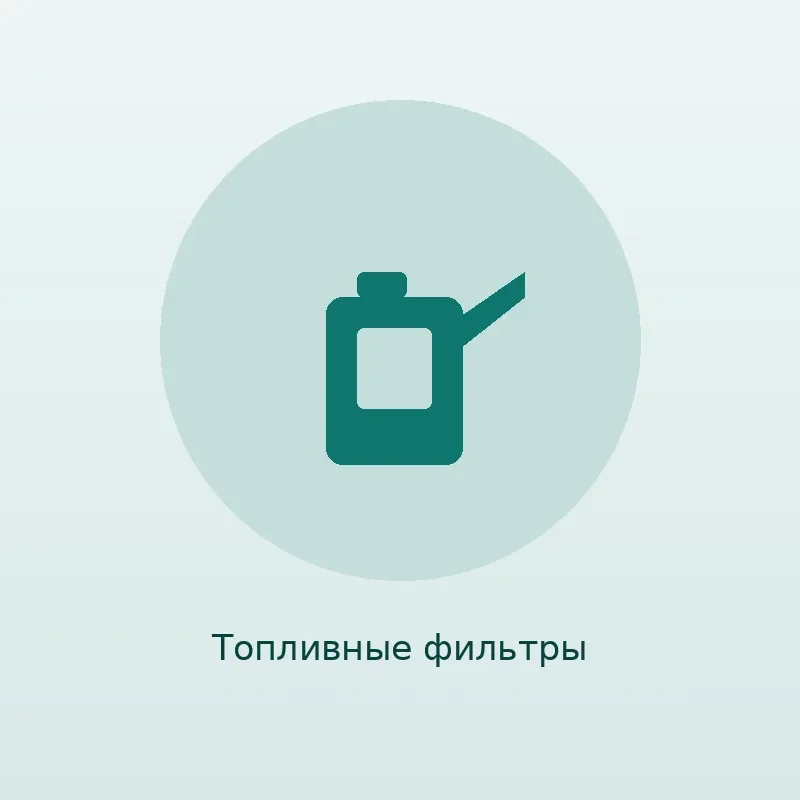 Фильтр топливный Bosch 0 450 905 937