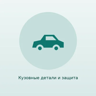 Бампер передний GM для Chevrolet Cobalt, неокрашенный (оригинал)