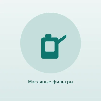 Фильтр масляный Bosch P 3316